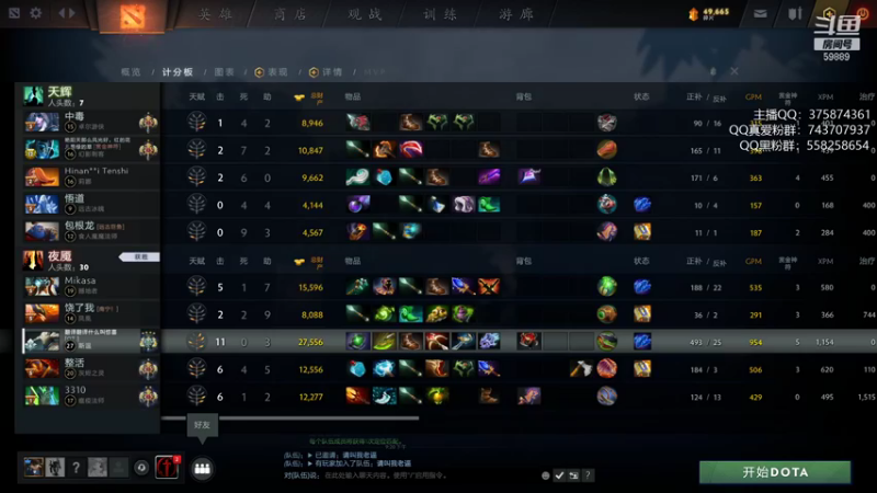 【2021-08-23 20点场】亚瑟归来丶：新版本小鱼王 冲8000！