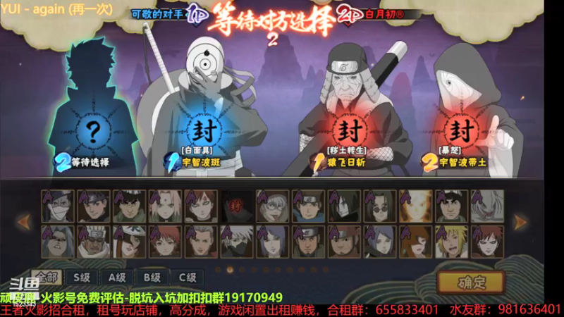 【2021-08-24 20点场】VanGogh浪子：浪子：努力变强