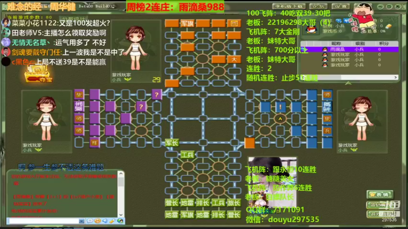 【2021-08-24 00点场】恶蚊子：感谢雨滴大哥开通了超帝，感恩感恩！！！
