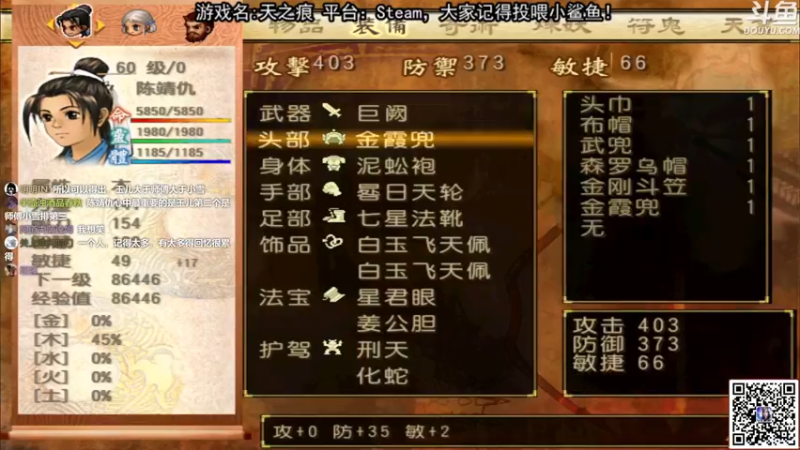 【2021-08-24 19点场】荣耀洋洋：【洋洋】小众，独立，单机游戏！