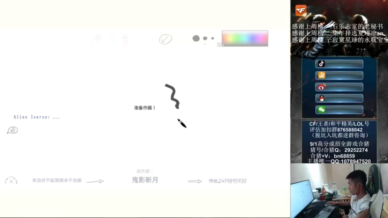 【2021-08-24 19点场】石乐志的神话m：和挂一样得狙！！！！！！！