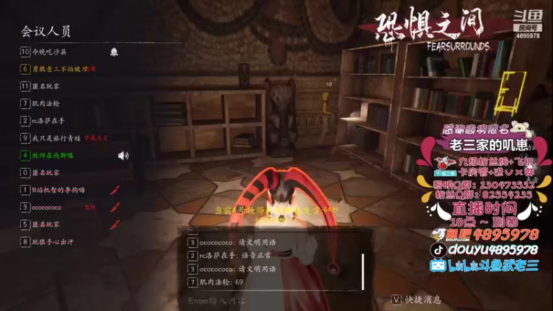 【2021-08-23 19点场】武老三丶：今天绝对不白给 哼