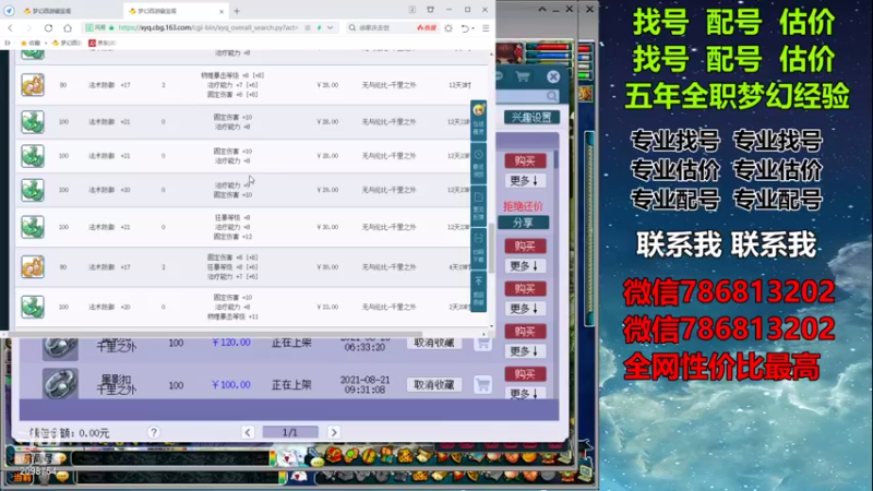 来自1995的精彩时刻 20210824 16点场