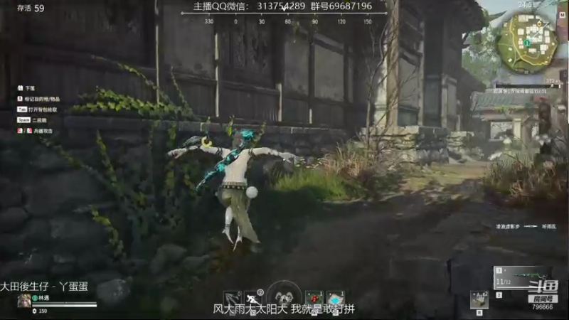 【2021-08-23 21点场】惊蜇：惊蜇：梦的起点-天人城