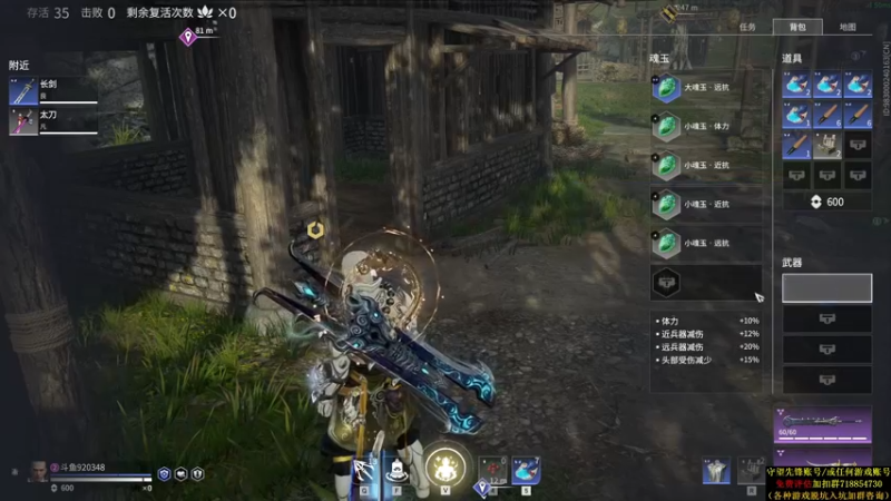 【2021-08-24 06点场】训练把场机器人：机器人：全能主T