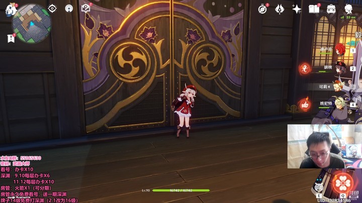 没歪！