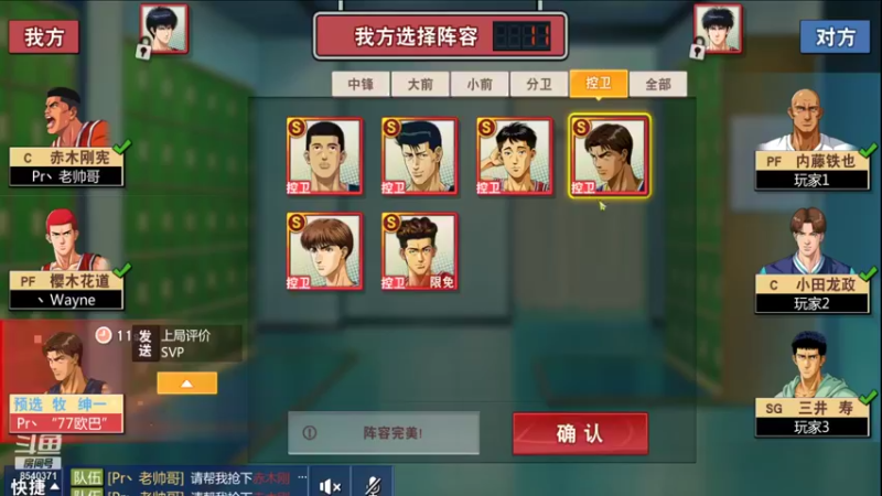 【2021-08-23 23点场】丶把球传给我：心平气和 ～