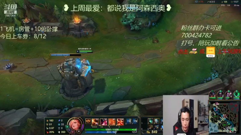【2021-08-16 23点场】白菜ad：钻石ad教学，肌肉猛男
