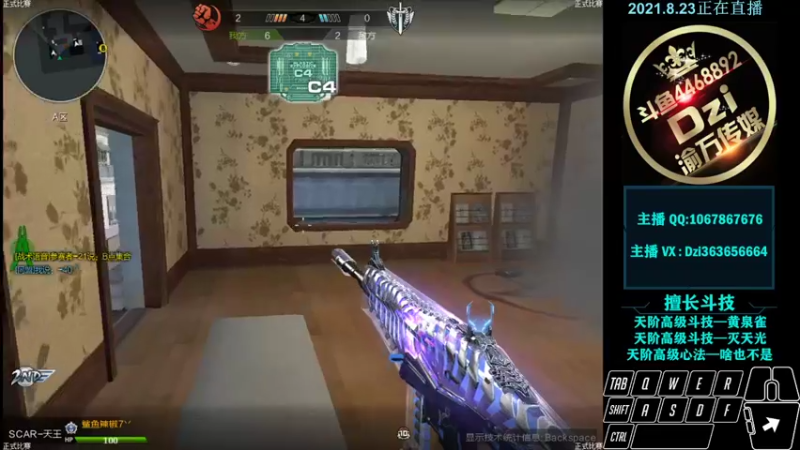 【2021-08-23 22点场】渝万丶Dzi：Dzi-.- : 请叫我全能战神！