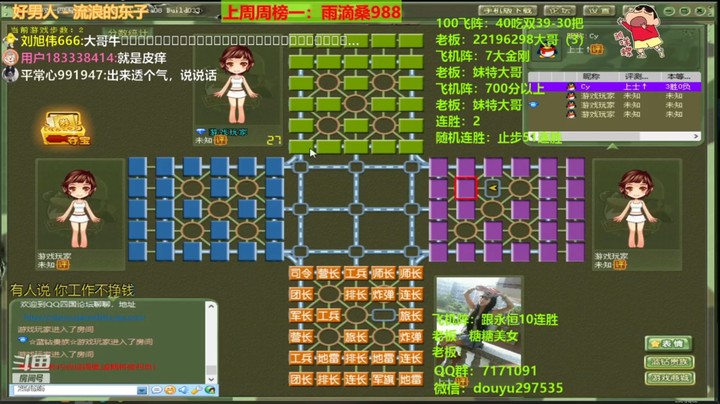 2021年度盛典冲刺赛10进6，感谢我雨滴大哥！！！
