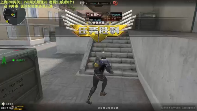 【煜儿ii 逆战】2021-08-24 16:58:00-2021-08-24 17:01:41