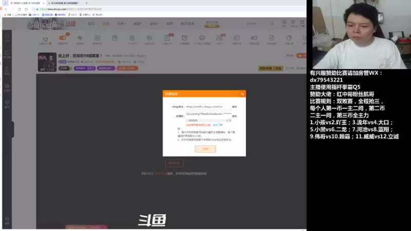【2021-08-24 20点场】格鬦家大口：晚上好，胖牛杯98限分罚站赛！