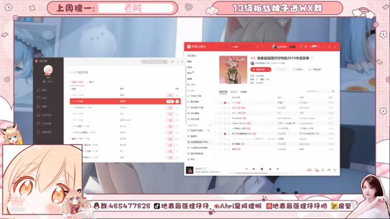 【2021-08-24 19点场】地表最强狸仔仔哟：国服第一声优来啦~