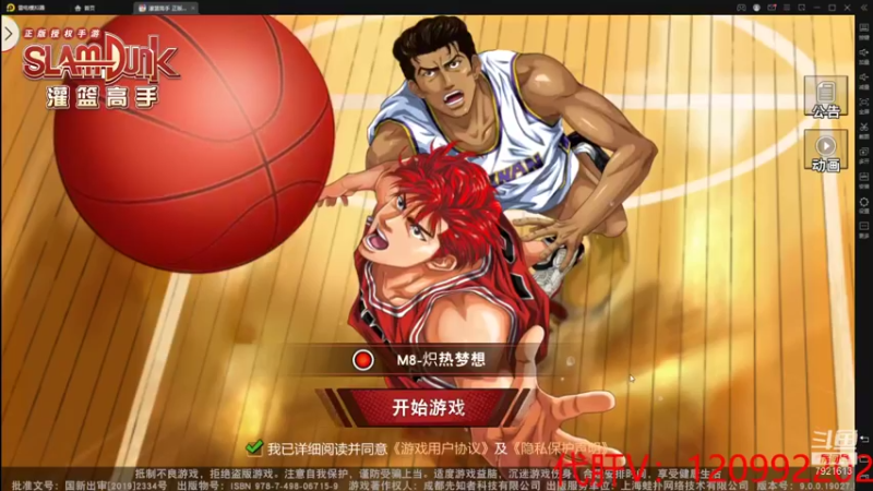 【2021-08-20 15点场】一区疯不觉：秃了你也强了~