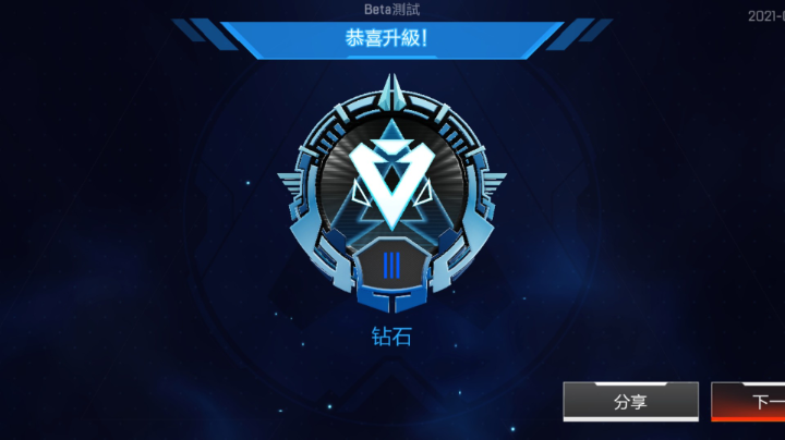 最后的钻石直播录播2021-08-23 21点场