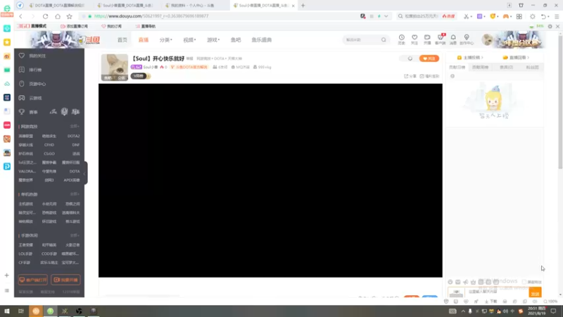 【2021-08-19 20点场】Soul小兽：【Soul】开心快乐就好