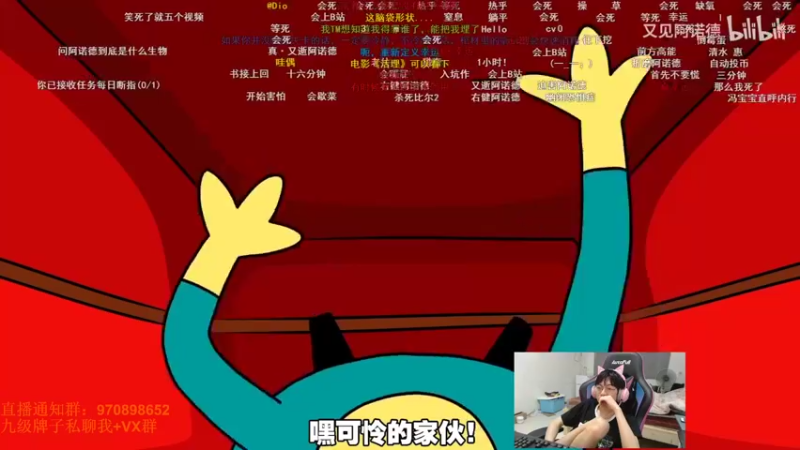 【2021-08-23 23点场】安酱OxO：国服第一螳螂 峡谷冲分！