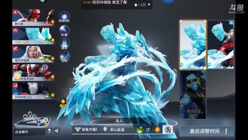 【2021-08-24 10点场】DY小戴：社会硬茬子499的直播间