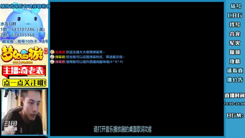 【2021-08-23 12点场】烟鬼奇老表：名动四方，动起来