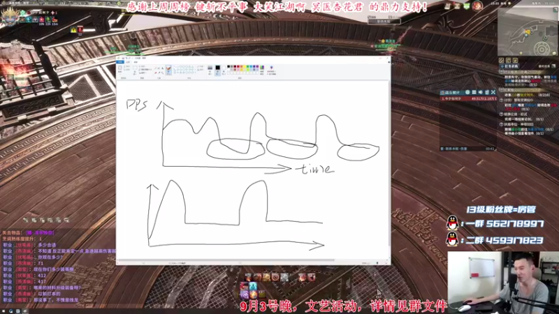 【2021-08-23 15点场】老杨怪：新的一周开始了！！