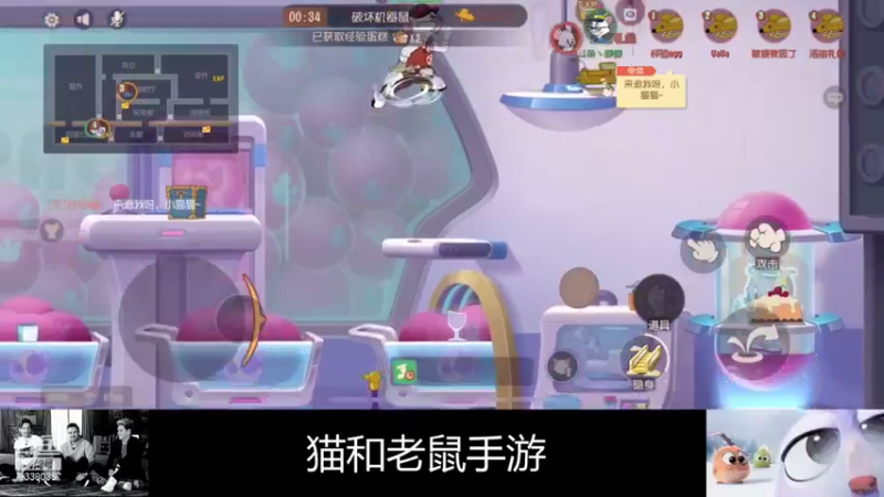 【2021-08-23 17点场】静静不吃饭：猫和老鼠-静静不吃饭