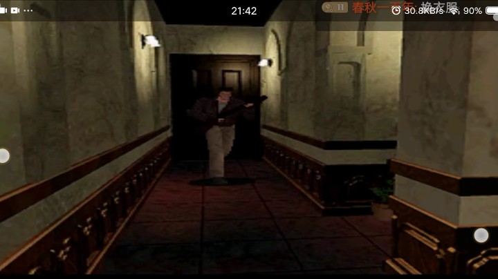PS1经典，生1导演剪辑震动版。本来是想打蛇的