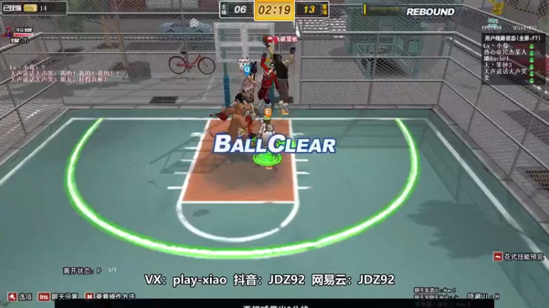 【playxwq 街头篮球】2021-08-24 14:32:53-2021-08-24 14:41:13