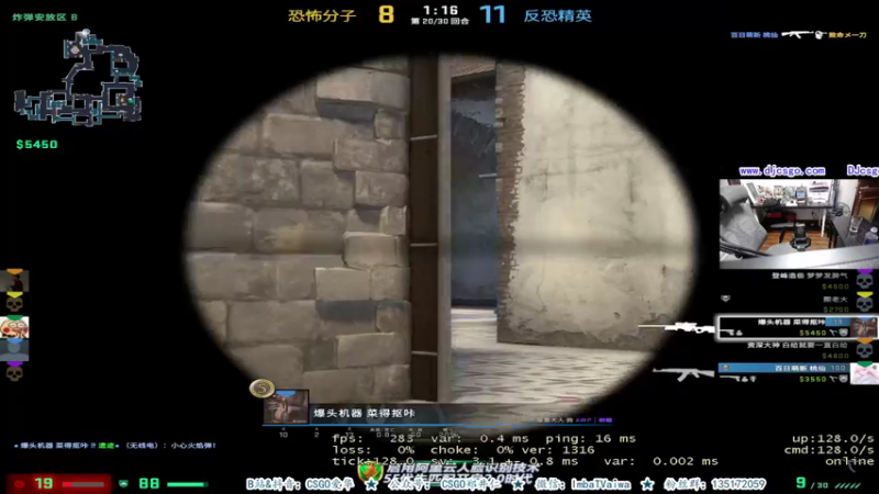 【2021-08-24 03点场】CSGO解说爱华：【爱华】EPL B组 Day2 直播