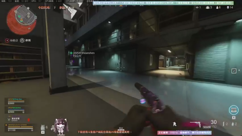 【2021-08-23 16点场】Biu十香：【斗鱼第一画质】使命召唤战区~APEX~