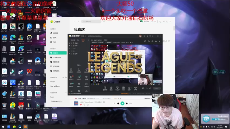 【2021-08-23 16点场】奶妈的安眠药：第一软辅王者归来！