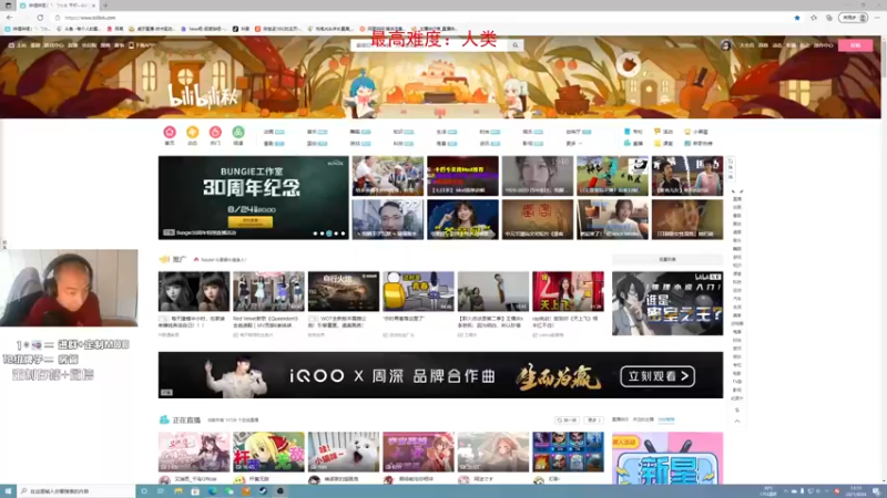 【2021-08-24 13点场】杭电光头学长：下午2点~匈奴铁骑踏平一切~
