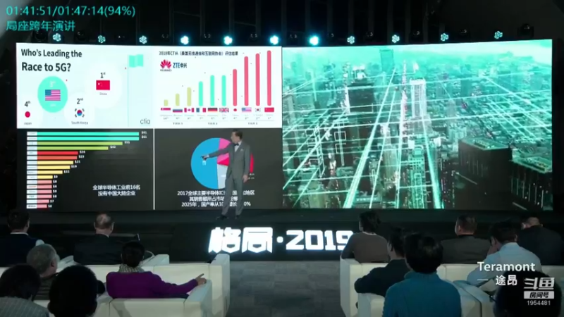 【2021-08-24 15点场】张召忠：张召忠的直播间