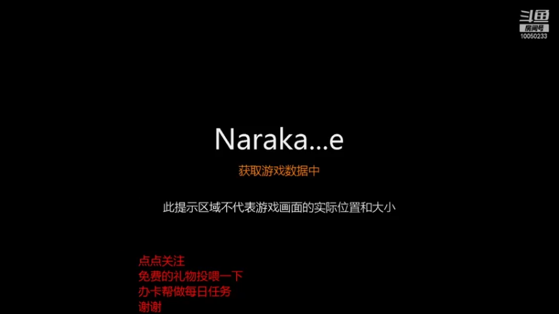 【2021-08-23 22点场】瓜大大大：瓜大大大的直播间