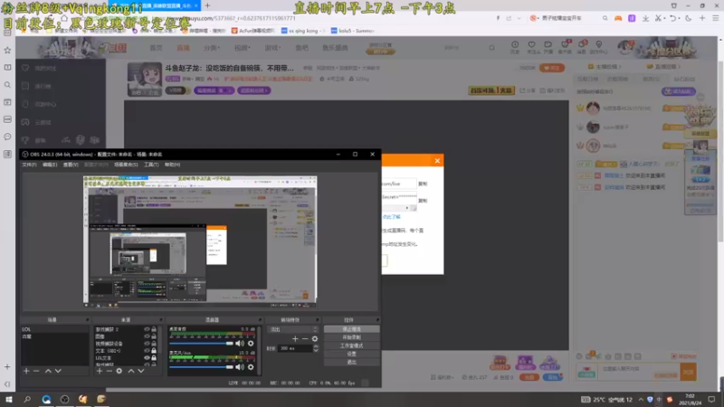 【2021-08-24 07点场】杀神丶晴空：斗鱼赵子龙：今日双倍亲密度！