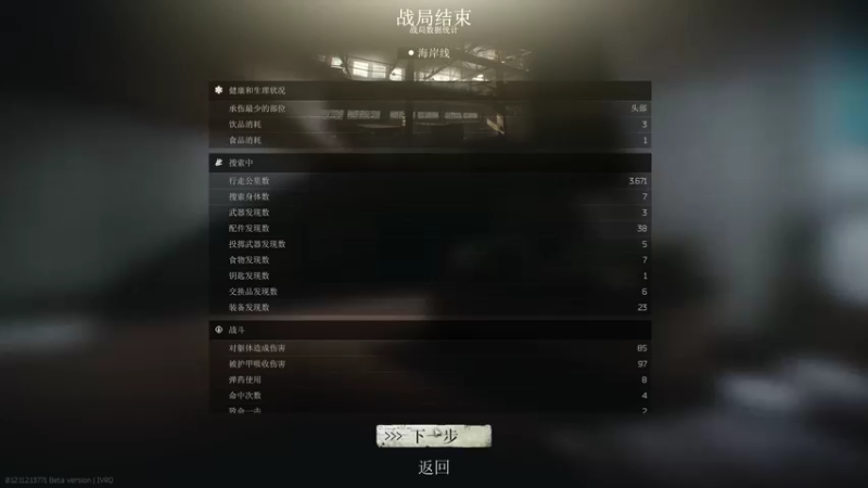 【2021-08-23 23点场】丨马老六丨：【六神】游戏室