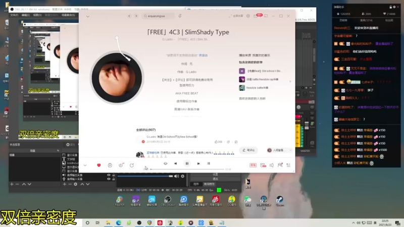 【2021-08-23 22点场】伽罗王丶：大哥晚上好 9119879