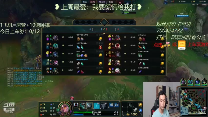 【2021-08-23 21点场】白菜ad：感谢打哥大力支持
