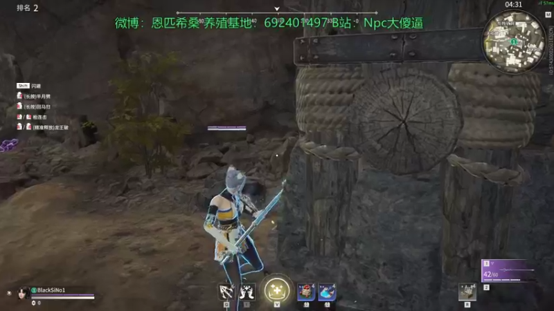 【2021-08-24 07点场】Npccccccccccccc：金色传说的直播间