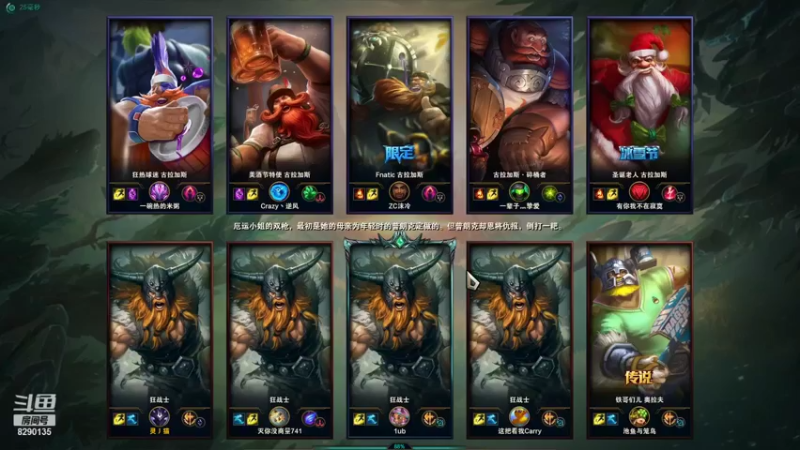 【2021-08-20 17点场】鹏亿i：排位走起！！ 8290135