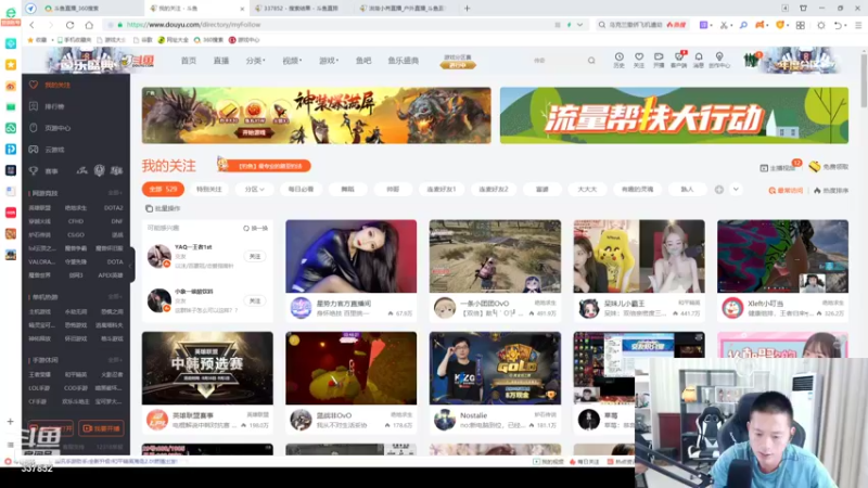 【2021-08-24 19点场】洪湖小肖：今天冲击SSS，拿奖励
