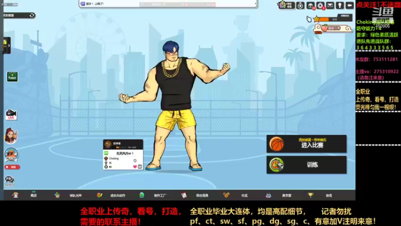 【2021-08-23 23点场】楚楚YJ：272anti.........
