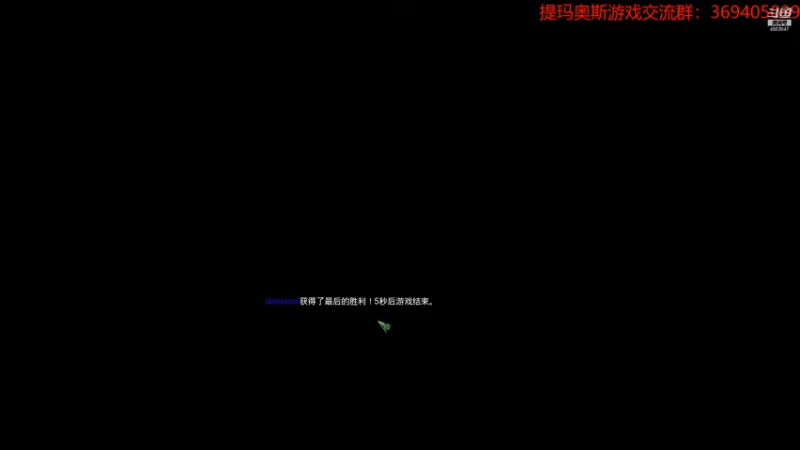 【2021-08-23 20点场】dimaaosi：玩会星际酒馆吧