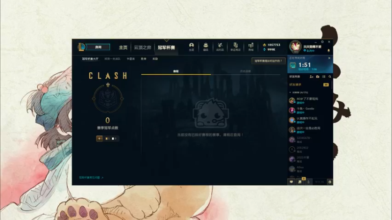 【2021-08-24 20点场】LGDxiye：死歌开大了 12267