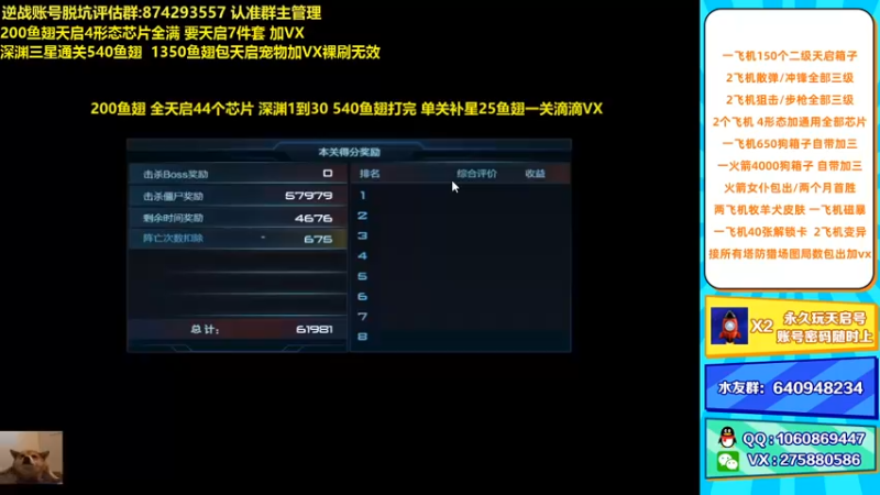 【253516丶小磊 逆战】2021-08-23 05:28:33-2021-08-23 05:37:36