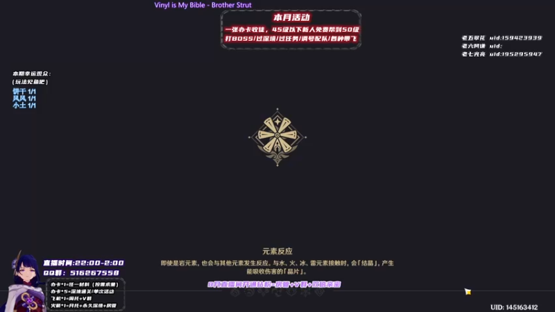 【2021-08-23 23点场】Novsnow仗仗：40级以下免费带萌新