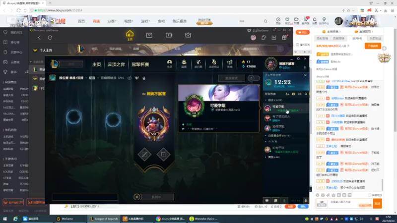 【2021-08-24 02点场】douyu小焕：冷静 冷静 冷静！