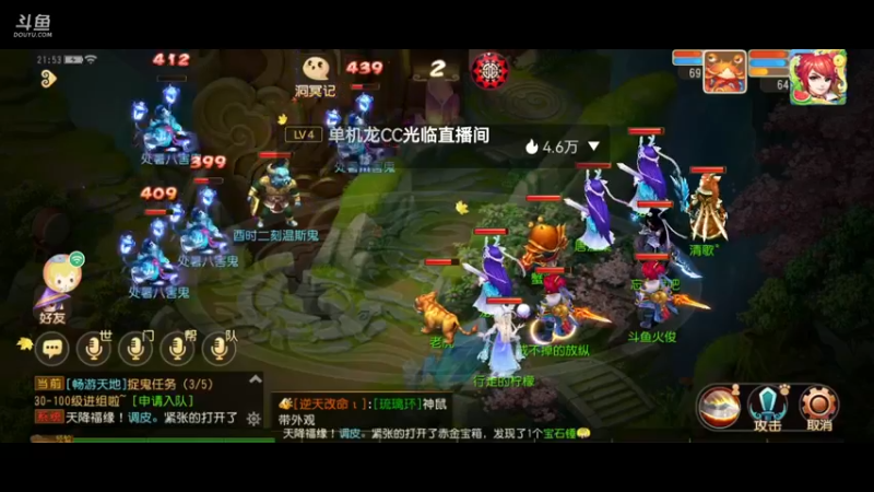 【2021-08-23 21点场】火之小俊：新服名动四方冲冲冲