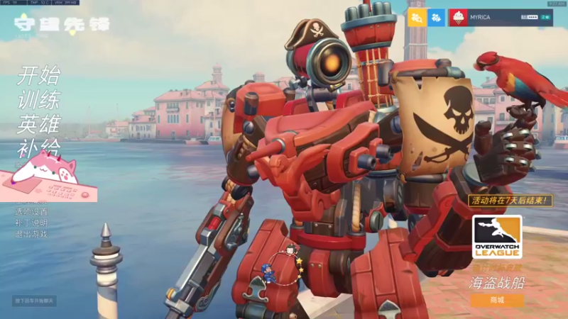 【2021-08-24 09点场】晚晚呦：【晚晚】打劫！荧光棒交出来！