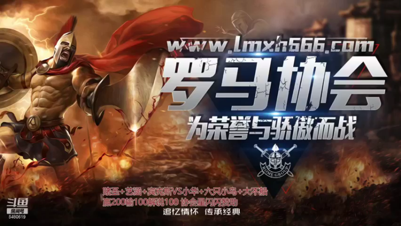 【2021-08-23 13点场】罗马协会：罗马协会精彩赛事