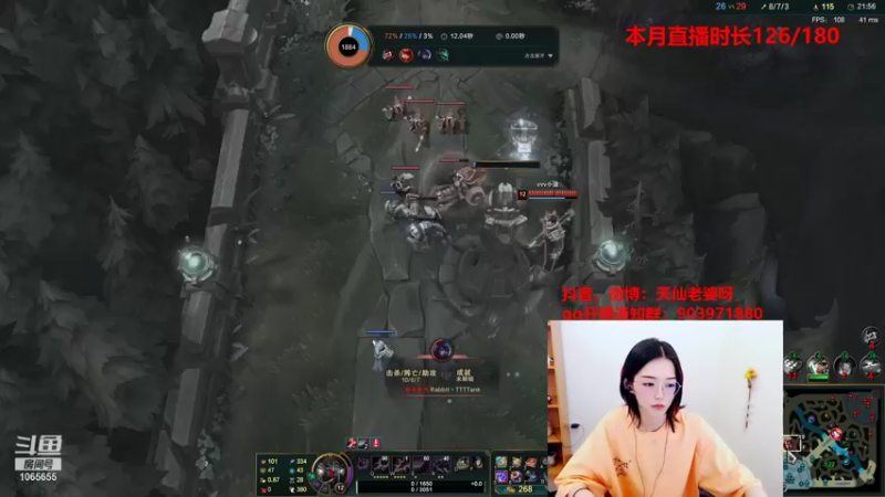 【2021-08-24 21点场】天仙老婆呀：电一钻石排位！！